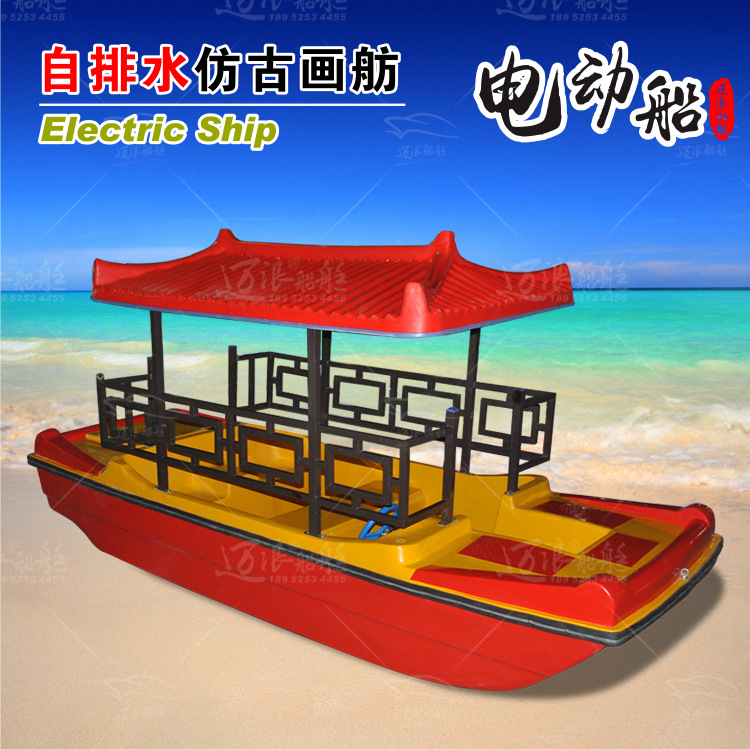 自排水仿古畫舫